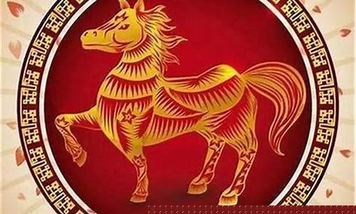 今年属马生肖排行第几-属马今年属什么