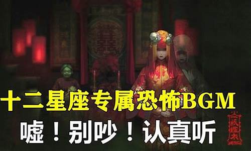 十二星座专属的bgm巨蟹座-十二星座专属的音乐是什么