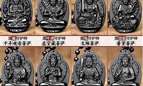 生肖属猪的保护神是什么-属猪的保护佛是什么佛