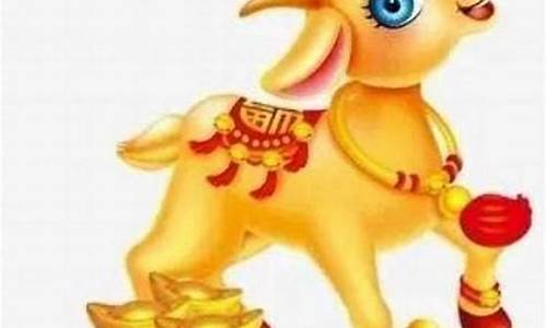 属羊佩戴鼠生肖合适吗-鼠年属羊的应佩戴什么