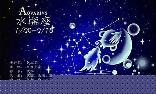 水瓶座桃花运势2021-白桃星座水瓶座年运