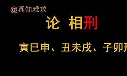 属虎人与虎相冲的生肖-与属虎相冲是什么意思