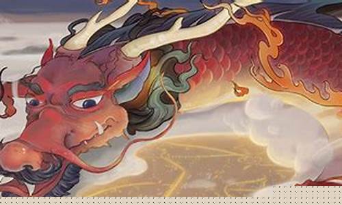 属龙遇到什么生肖好呢-属龙遇到什么年最旺自己