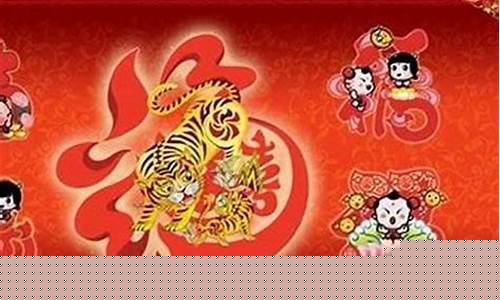 属虎生肖有哪些年份运势-生肖属虎的年份有哪些有哪几年