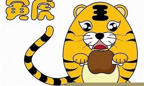 生肖虎生属虎的宝宝好吗-生肖虎生属虎的宝宝好吗男孩