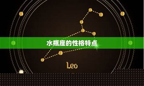 与水瓶座相冲相克的星座-跟水瓶座相克的星座