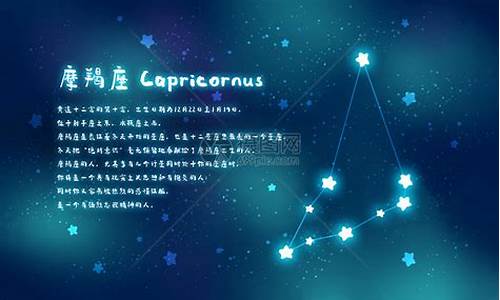 和摩羯座抱怨的星座男-和摩羯座抱怨的星座