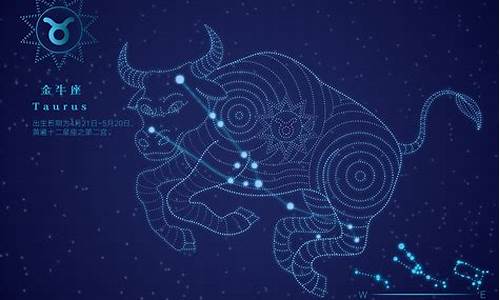 金牛座要躲避的星座-金牛座躲避一个人都什么状态