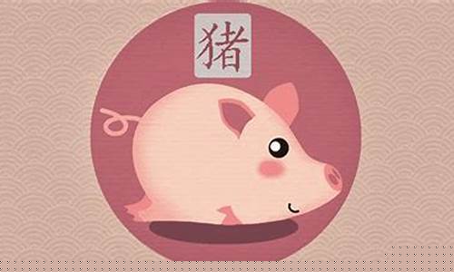 属猪一生最爱哪个生肖-生肖属猪的人的爱情
