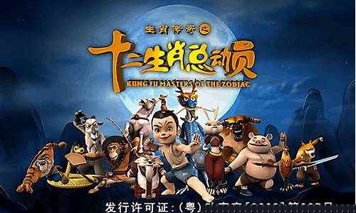 12生肖闯江湖属猪-十二生肖闯江湖猪叫什么名字