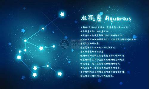 十二星座金星水瓶座-金星 水瓶座