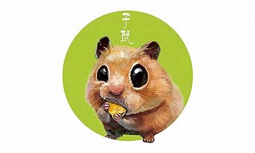 鼠生肖的贵人属什么-属鼠的贵人属相是什么生肖
