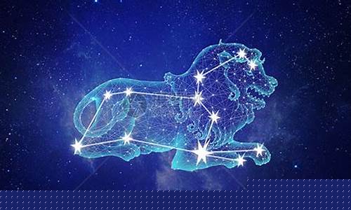 12星座狮子座感情-狮子座对于感情方面