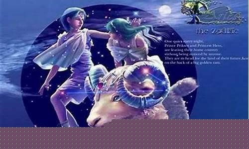 什么星座比白羊座大-什么星座比白羊座大一岁