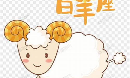 白羊座由几个星座组成的-白羊座有几个星座
