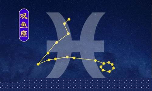 双鱼座的水象星座-双鱼座水象星座配对