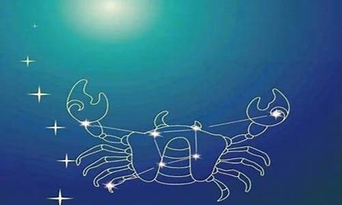 哪个星座对官巨蟹座-什么星管理巨蟹座