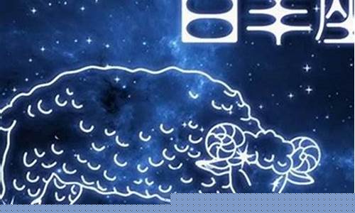 最有明星命的星座白羊座-有哪个明星是白羊座