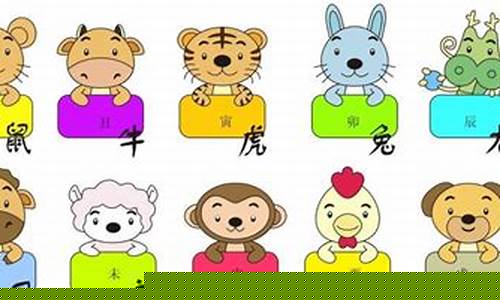 十二生肖起名的学问属猪-猪的12生肖名字