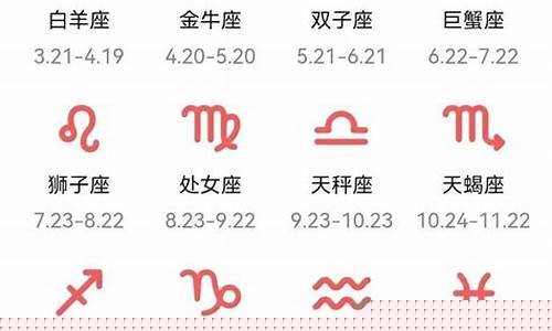 73年星座金牛座配对-13年金牛座是什么命