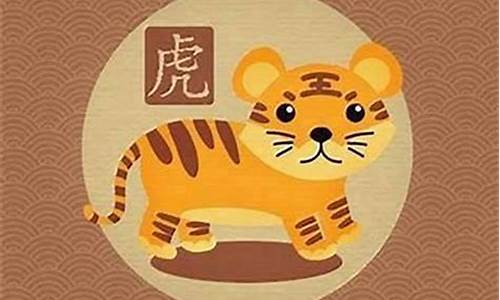 属猪人戴虎生肖的作用-属猪的人带虎的配件好吗