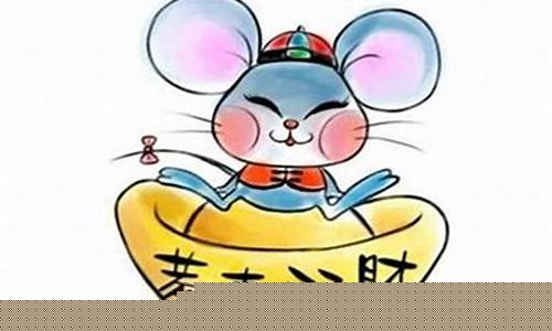 属鼠在什么生肖犯太岁-鼠年什么生肖犯太岁