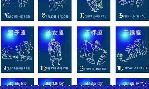 十二星座王默是白羊座-十二星座王默是白羊座的人吗