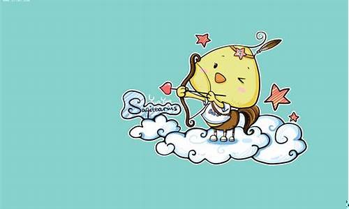 天秤座每日星座-天秤座本周星座解说