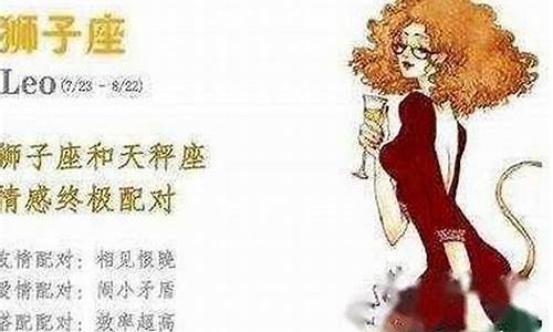 星座房间狮子座好吗-星座房间狮子座好吗