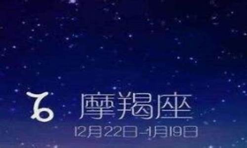 唯一能治住摩羯女的星座女-最能治住摩羯座的星座