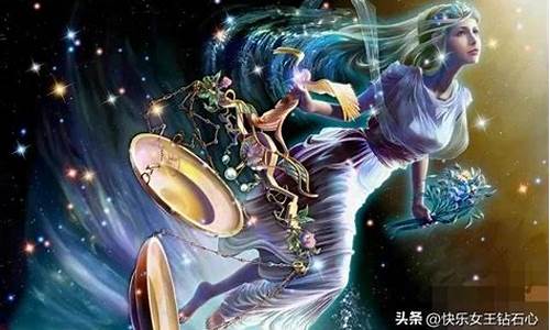 十二星座:天秤座-带你了解十二星座天秤座
