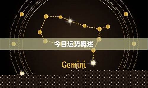 摩羯座下降-摩羯座下沉星座查询