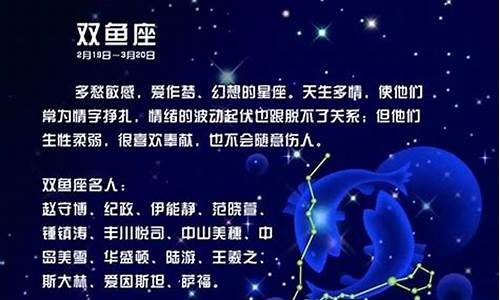 双子座和双鱼座有什么关系吗-双子与双鱼座和星座