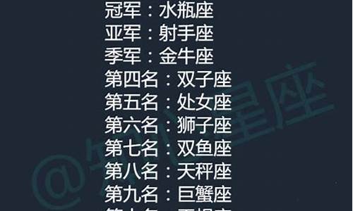 双子座最想找对象的星座-双子座找什么样的女朋友