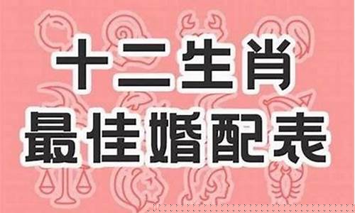 三和生肖属虎和属牛-三和生肖属虎和属牛相配吗