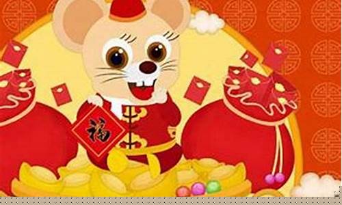 羊年属鼠生肖好不好-生肖羊在鼠年是不是特别倒霉