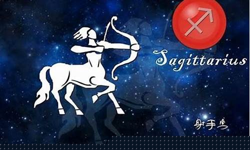 唯一能治住射手星座-射手座能治愈什么星座