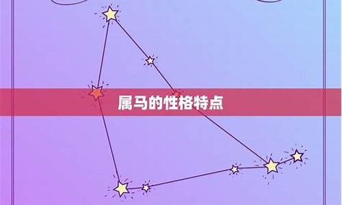 属马配什么生肖最好婚姻-属马的配对推荐生肖