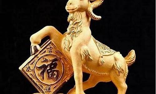 属羊的佩戴马是什么意思-属羊的人戴生肖马