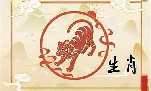属猪的适合戴虎生肖吗-属猪的适合戴虎生肖吗