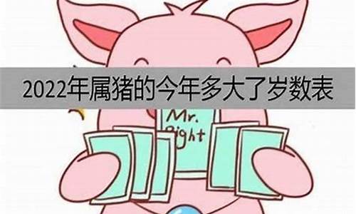 95年十二生肖属猪-95年十二生肖属猪运势