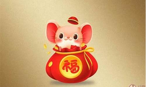 属鼠可以带鼠的生肖吗-属鼠能带鼠吗