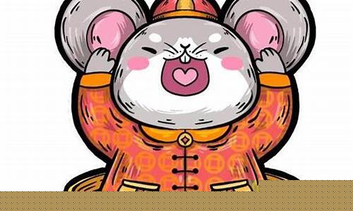 什么生肖能压制属鼠人呢-什么生肖能压制属鼠人